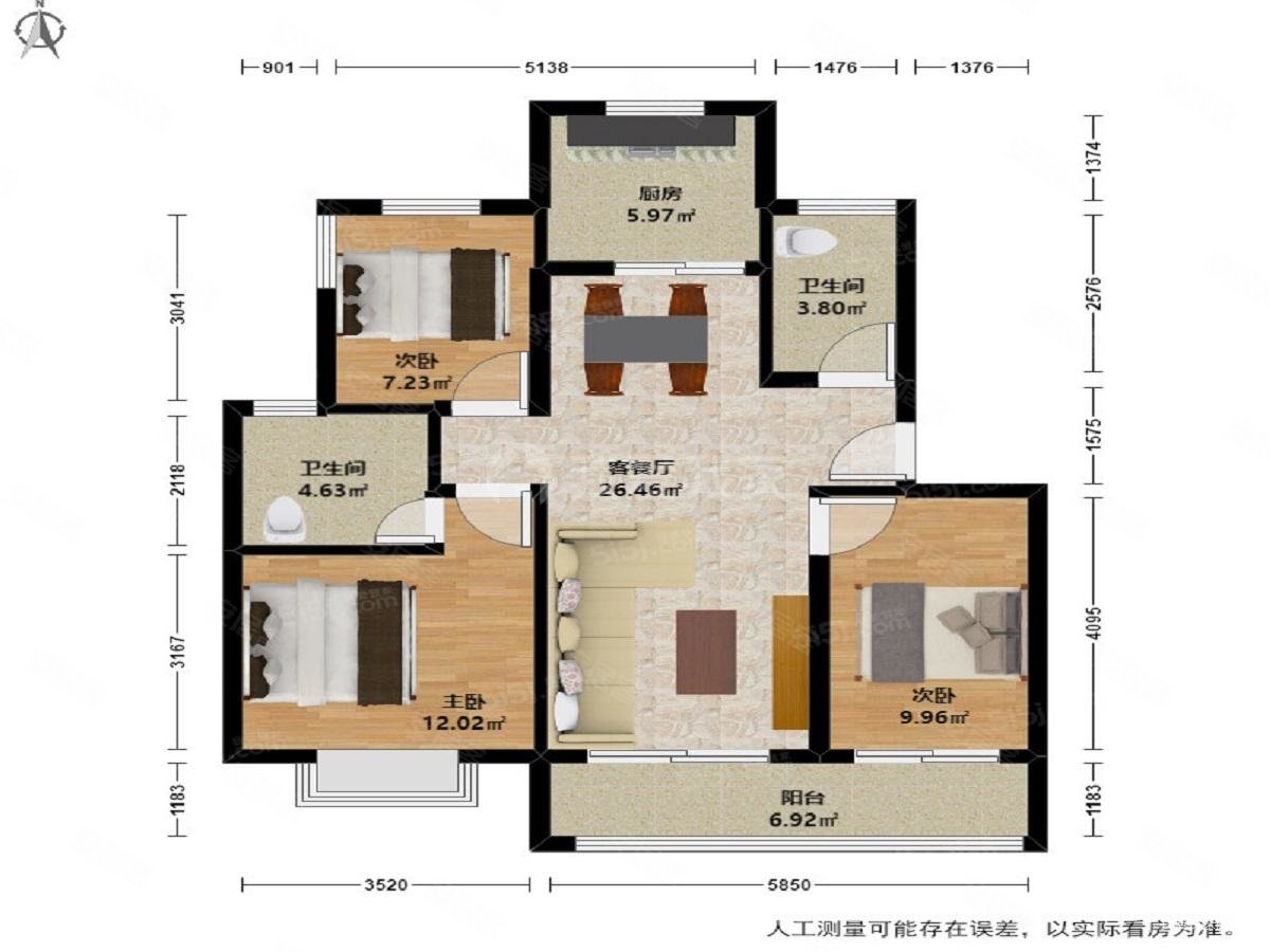 越秀星悦城(公寓住宅)3室2厅2卫93.92㎡南135万
