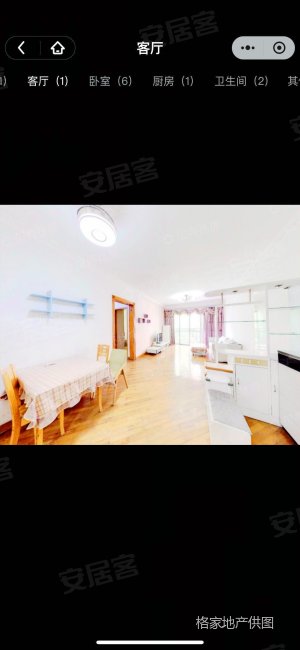 御景园|丹桂路8号3室2厅2卫103平方米