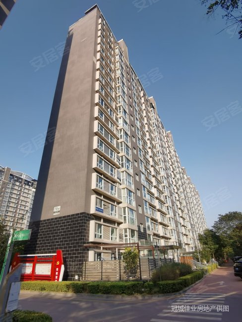 (急)721起拍 世纪星城 12.30