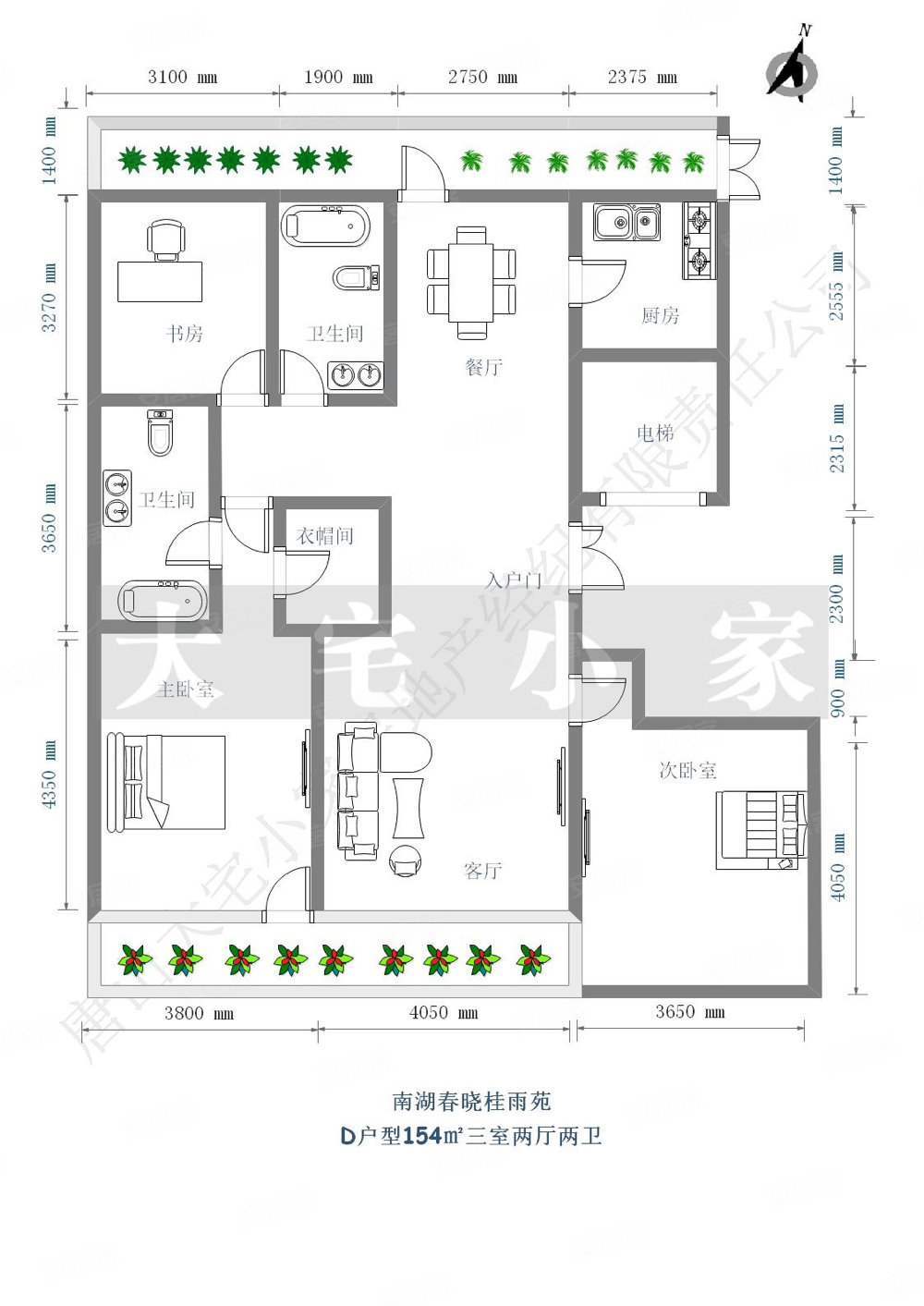 南湖春晓桂雨苑3室2厅2卫160㎡南北215万