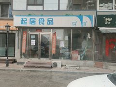 长春宽城扶贫市场长新小区 2室1厅1卫出租房源真实图片