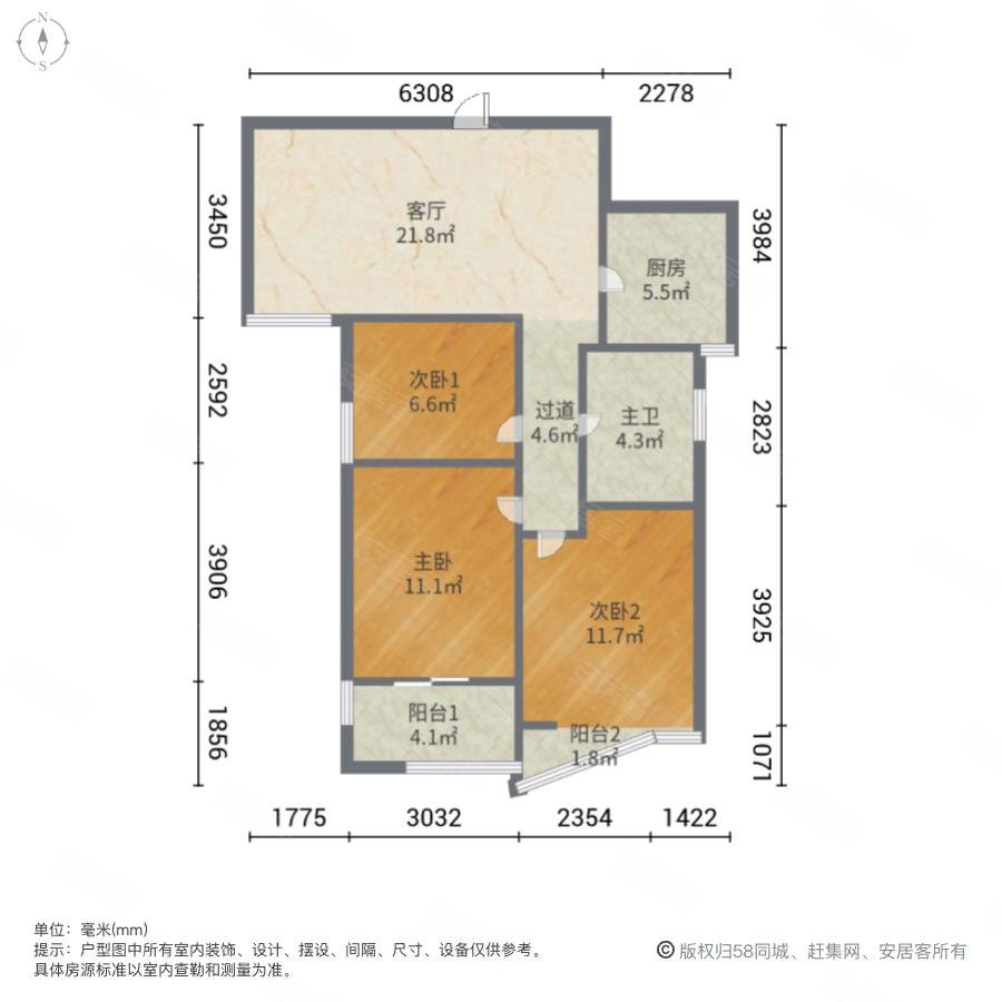 升龙城六号院3室1厅1卫93.28㎡南115万