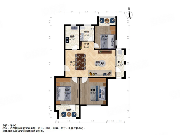 隆海东方华庭3室2厅1卫100.3㎡南北118万