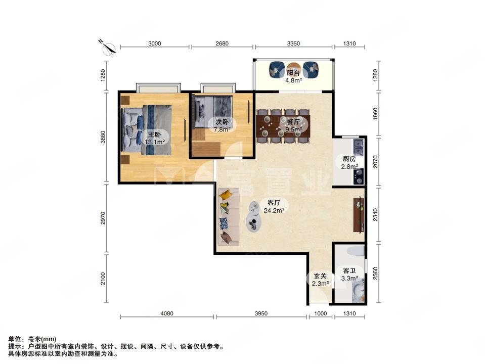 晓港湾2室2厅1卫88.36㎡东北285万