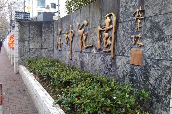 金坤花园优点,不足,上海金坤花园怎么样,金坤花园周边房产中介经纪人