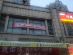 武汉汉阳四新卧龙墨水湖边(一二期) 1室1厅1卫出租房源真实图片