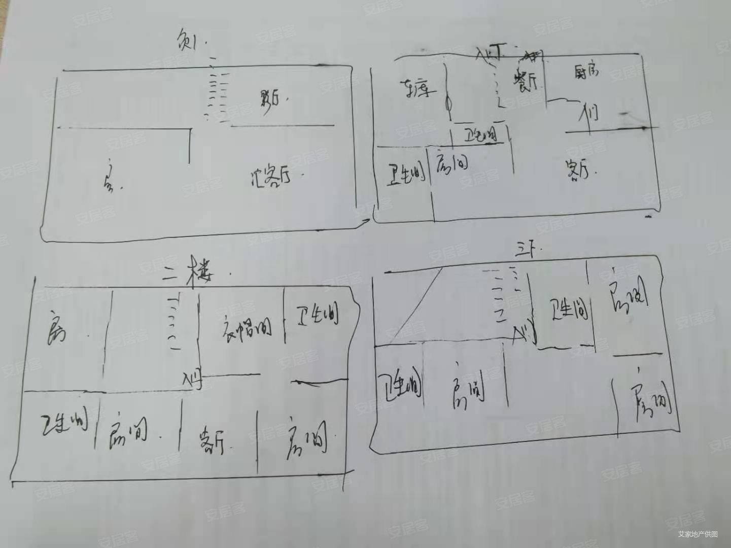 小夏专做东湖花园别墅303户型双u 宋中看房有密码 东湖花园 嵩江东路728弄别墅 二手房 1100万 5室2厅 4卫 303平米 宁波安居客 小夏专做东湖花园别墅303户型双u 宋中看房有密码 东湖花园 嵩江东路728弄别墅 二手房 1100万 5室2厅 4卫 303平米 宁波安居客