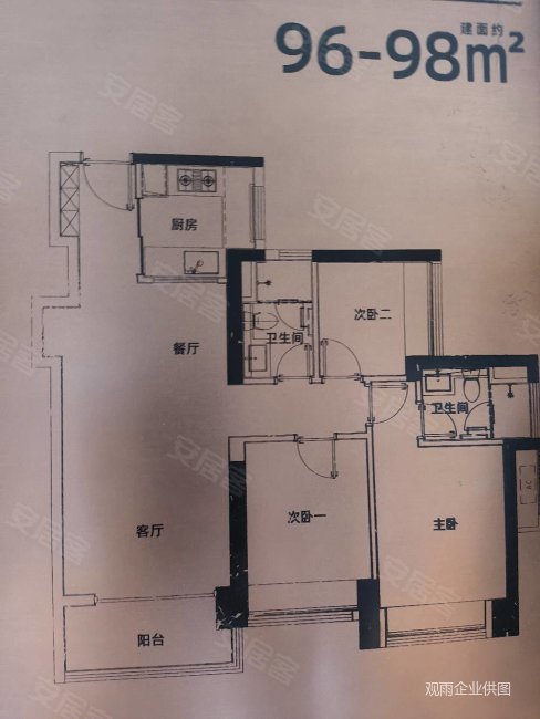 名居山河里(西区)3室2厅2卫95㎡南288万