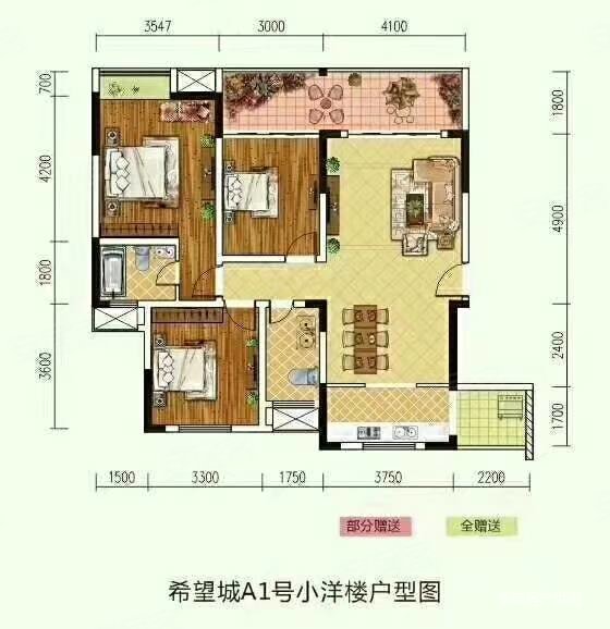 希望城3室2厅2卫123.93㎡南北48.8万