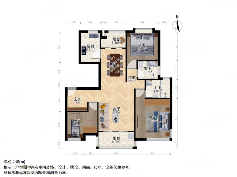 中城绿苑(东苑)3室2厅2卫115.63㎡南北715万