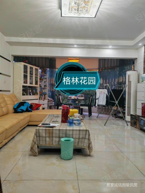 成都房产网>成都二手房>金牛二手房>蜀汉路二手房>格林花园>