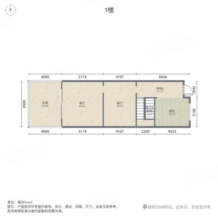 南部湾万科城(一二三期别墅)3室2厅3卫163.22㎡南750万