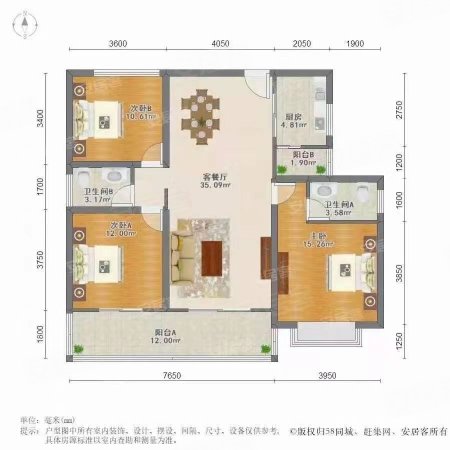 龙丰科肚四号小区3室2厅2卫109.5㎡南北45万