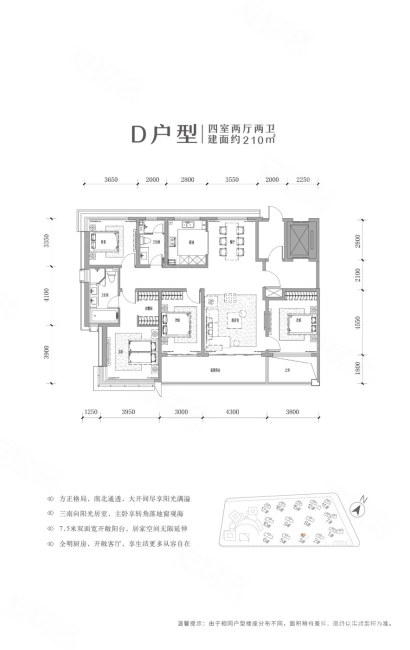 海信君澜 前排海景 三南卧户型 看房有钥匙