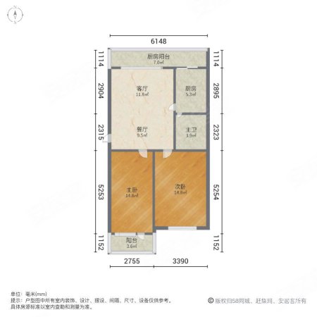 广建里2室2厅1卫90㎡南北90.5万