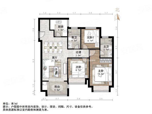 海信九麓府3室2厅2卫110.78㎡南北113万