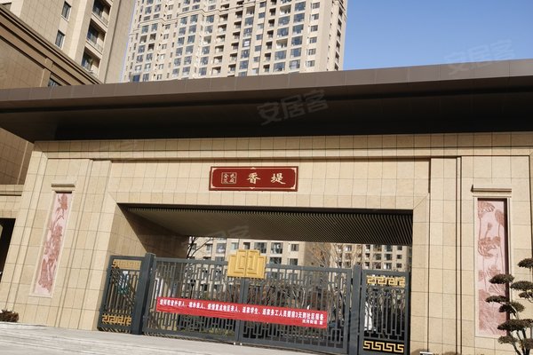好不好_中介房产经纪人:王倩对金色兰庭香堤的评价-济宁安居客