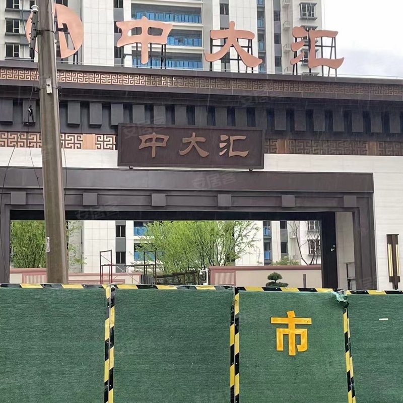 【中大汇, 中大汇小区专家解读页】- 南昌58同城