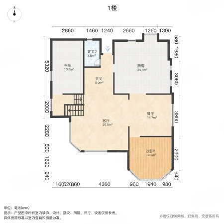 蠡景花园4室2厅3卫363.03㎡南北935万