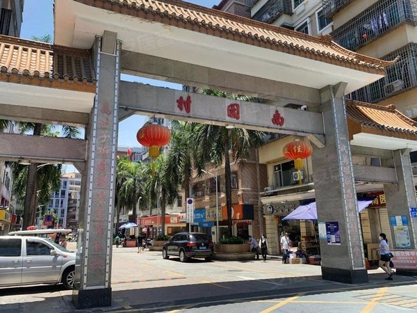 深圳南山南山中心区南园村核验真房 | 荔林地铁站 南园村直租限时特价