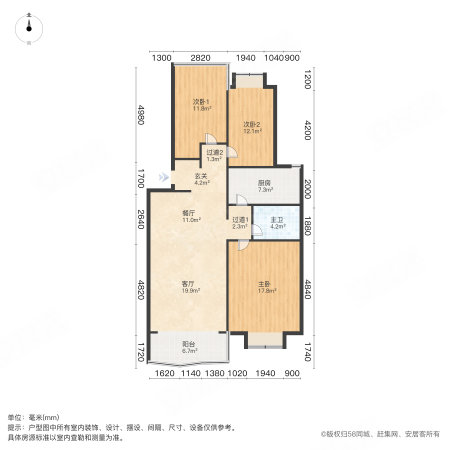 远洋滨海花园3室1厅1卫104.56㎡南北348万