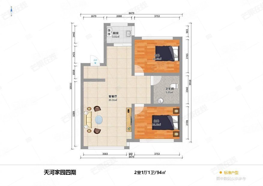 天河家园通达苑2室1厅1卫94.42㎡南北110万