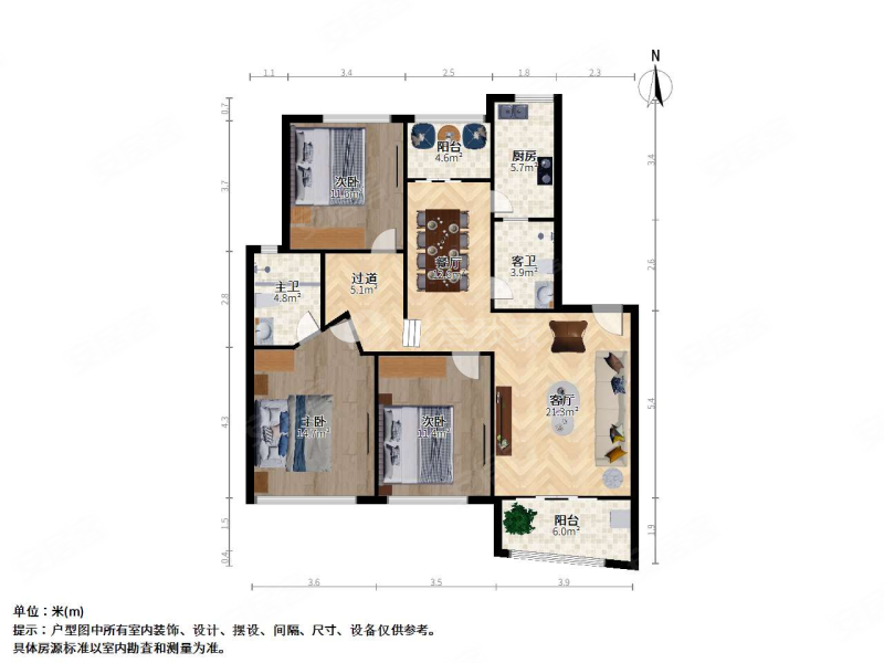 现代星洲城(一期)3室2厅2卫134.97㎡南北1275万