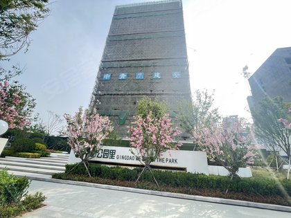 青铁公园里,团结路2011号 - 青岛青铁公园里二手房,租房,房价-青岛