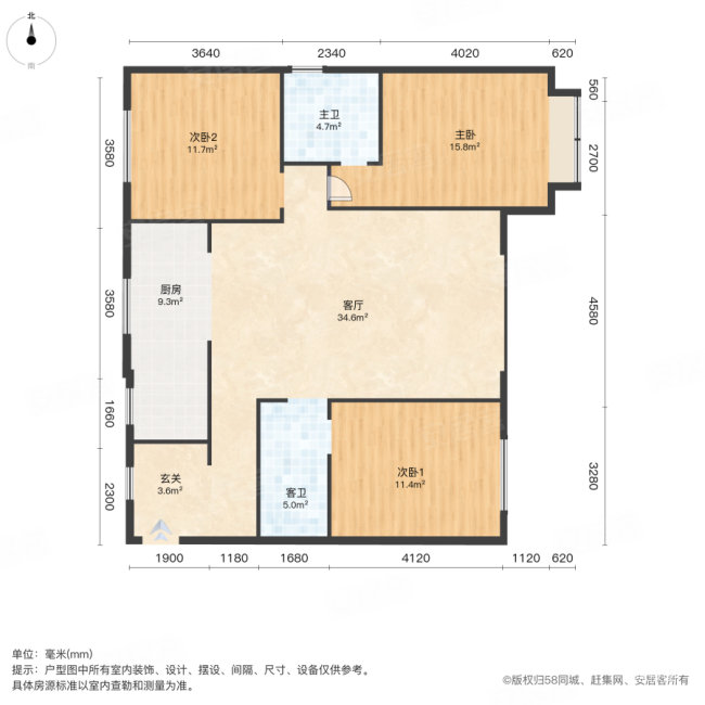 大运河府3室1厅2卫133.17㎡南北227万