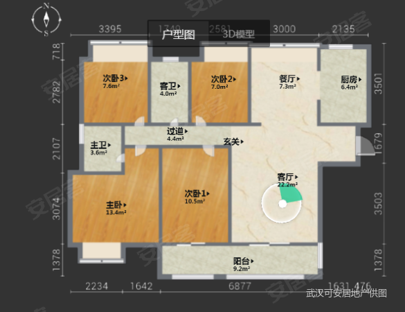 中国核建锦城4室2厅2卫145㎡南北100万