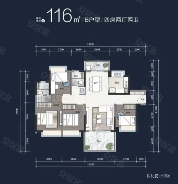 东莞房产网>东莞二手房>寮步二手房>寮步中心区二手房>保利卓越中环