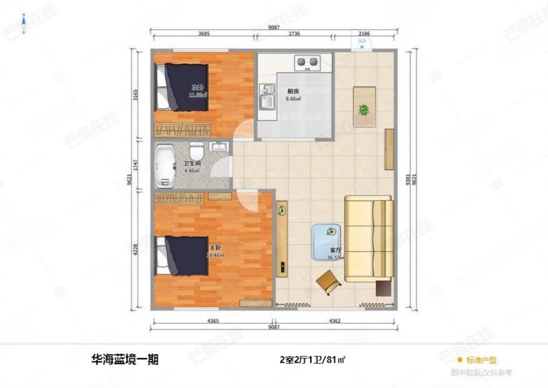 华海蓝境2室2厅1卫81.13㎡南北60万