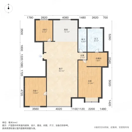 百合田园(喀喇沁旗)3室2厅2卫152.04㎡南北118万