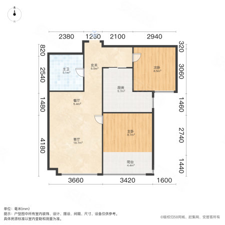 南港小区(西区)2室1厅1卫81㎡南89.8万