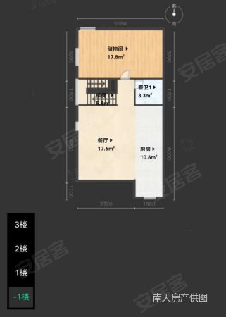 合生国际城(别墅)5室2厅4卫265.75㎡南890万