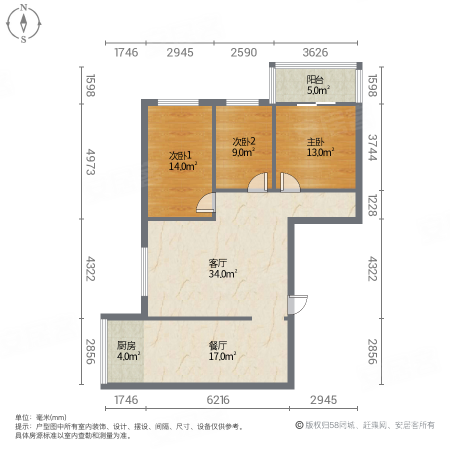 朝阳花园3室2厅1卫102.41㎡南48万