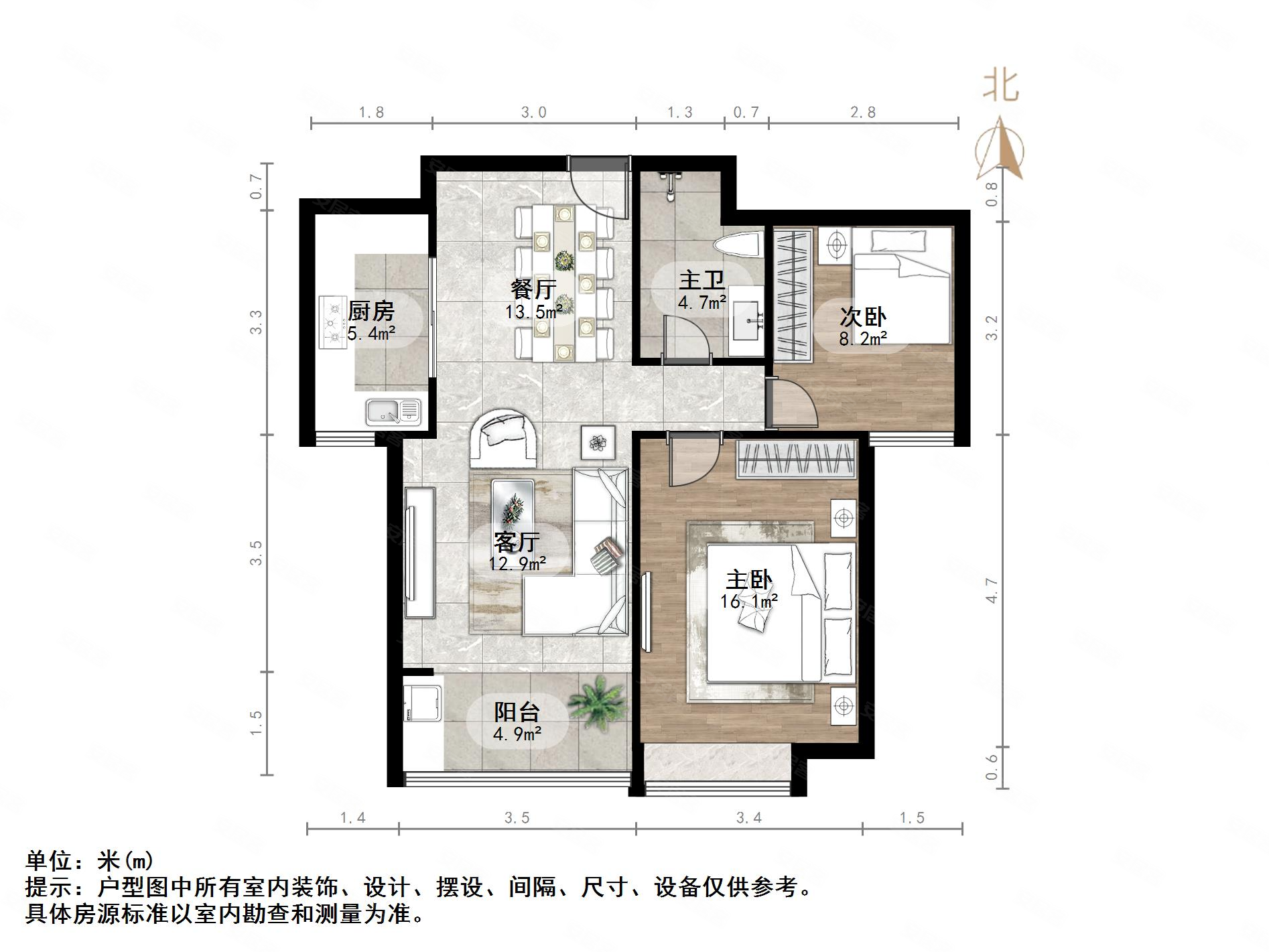 鲁能领秀城中央公园(17区18区)2室2厅1卫95㎡南209万