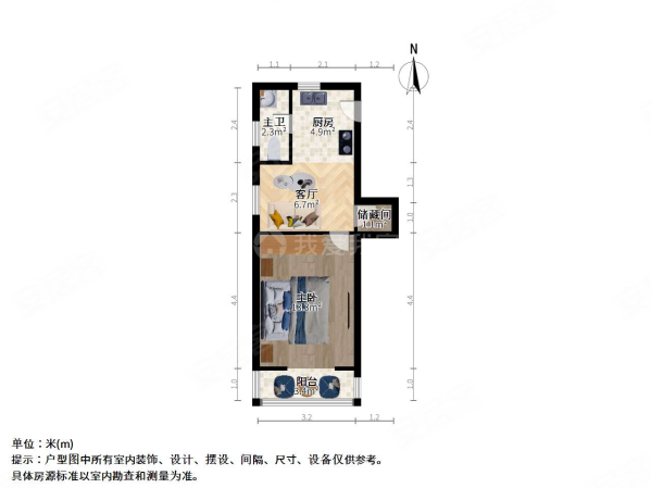 潍坊四村1室1厅1卫40.63㎡南255万