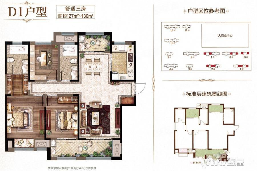 苏州房产网>苏州二手房>张家港二手房>杨舍二手房>吾悦华府>900_600