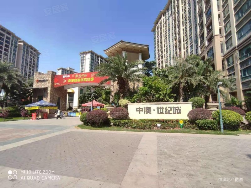 近珠海 急售 精装三房两卫 朝南向 高楼层,中澳世纪城二手房,110万,3