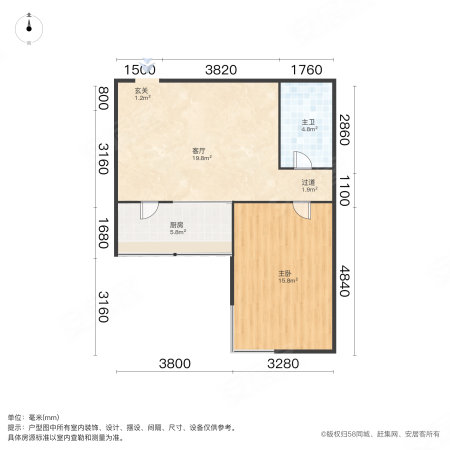 昊园1室1厅1卫67.27㎡南52万