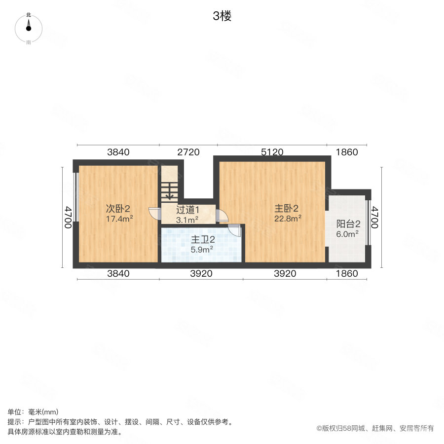 万科新城水杉苑3室2厅3卫161㎡南北400万