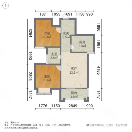 梦和雅居二期2室1厅1卫66.25㎡南北69万