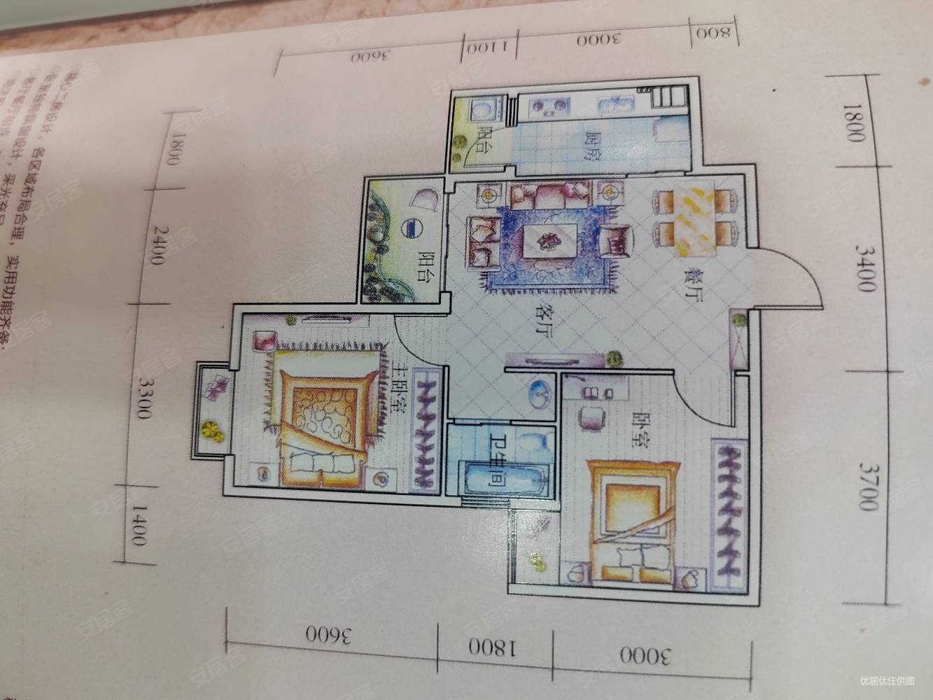 出售花果园u区精装2房苗苗实验学校门口接受公积金