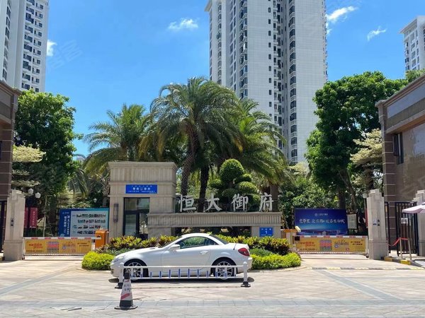 【多图】恒大御府,荔枝沟租房,三亚迎宾学校对面 恒大御府3房2卫 南北