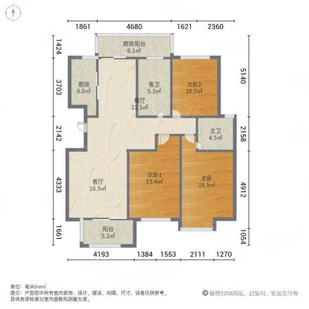 颐景苑皇都漫城C区3室2厅2卫131.19㎡南165万