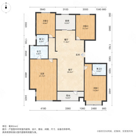 卓越维港4室2厅3卫143.72㎡南297万