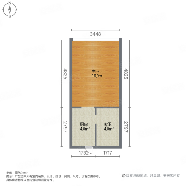 卓越蔚蓝群岛(一期)1室0厅1卫39㎡北29万