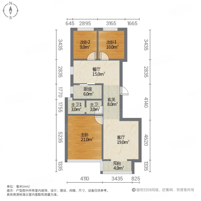 长江一号(二期)3室2厅1卫124.34㎡南北126万