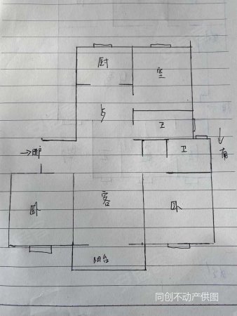 丽正花苑3室2厅2卫137㎡南北83万